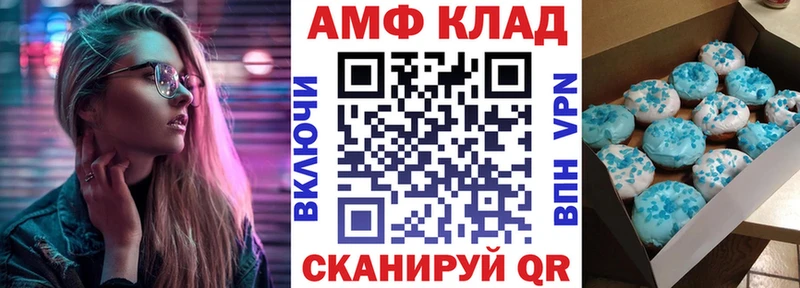 хочу наркоту  Санкт-Петербург  ОМГ ОМГ ссылка  Амфетамин Розовый 