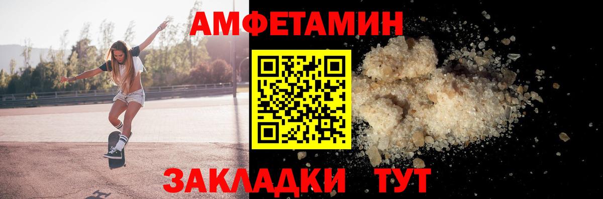 АМФ VHQ Санкт-Петербург