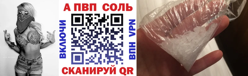 omg ТОР  Санкт-Петербург  Alpha PVP СК 