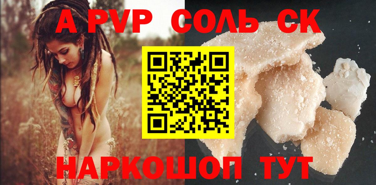 ГАШИШ Санкт-Петербург