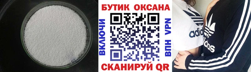БУТИРАТ оксана  Санкт-Петербург 