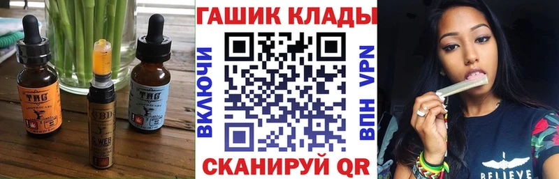 KRAKEN онион  Санкт-Петербург  Canna-Cookies конопля 
