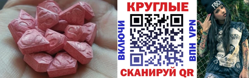 ЭКСТАЗИ Cube Санкт-Петербург