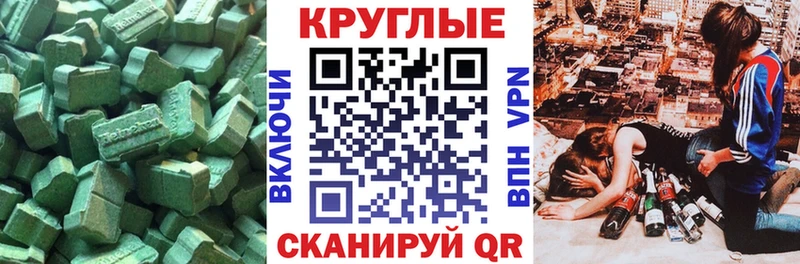 Экстази диски  Санкт-Петербург 