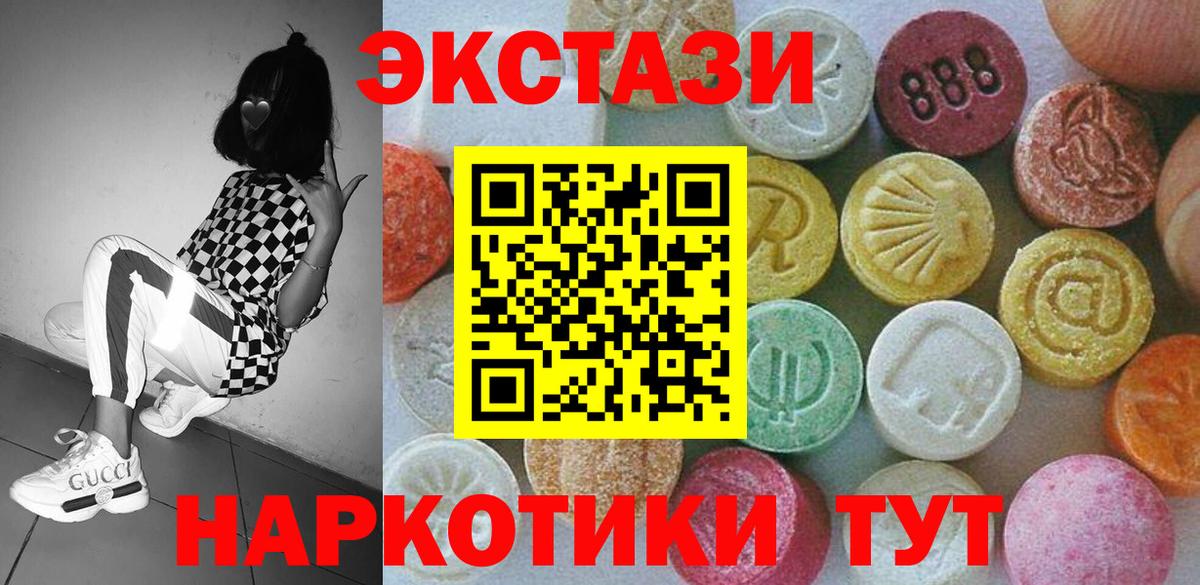 Экстази бентли  Вход с VPN  Экстази  Экстази Cube  Санкт-Петербург 