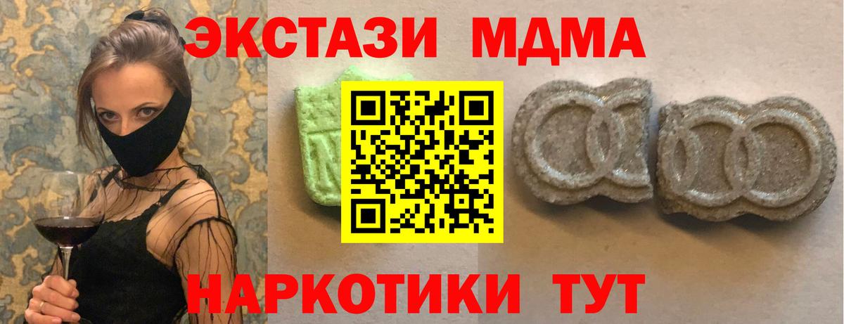 ЭКСТАЗИ Cube Санкт-Петербург