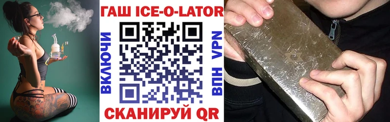 Гашиш VHQ как найти наркотики Санкт-Петербург
