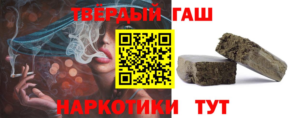 Гашиш 40% ТГК  Вход с VPN  Санкт-Петербург  ГАШ Ice-O-Lator 