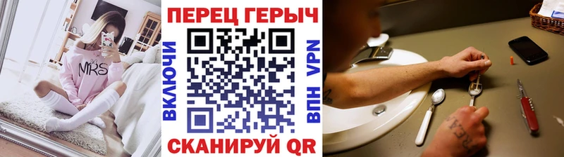 закладка  Санкт-Петербург  ГЕРОИН VHQ 
