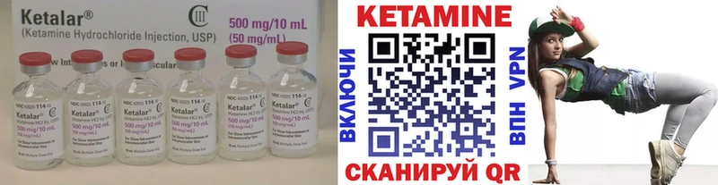 Кетамин VHQ  Санкт-Петербург 