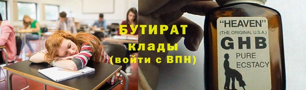 тгк Алексеевка