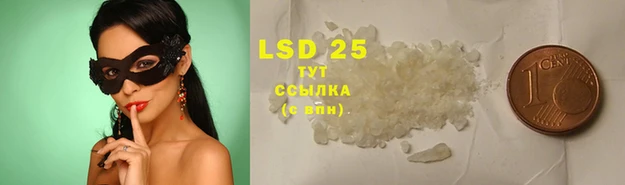 тгк Алексеевка
