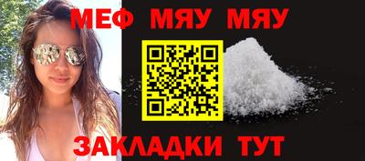 а пвп мука Дубна