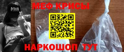 метадон Донской