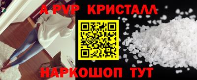 а пвп мука Дубна