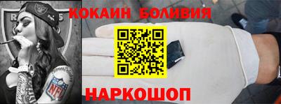 каннабис Донецк