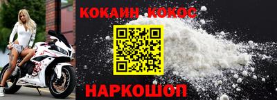 каннабис Донецк