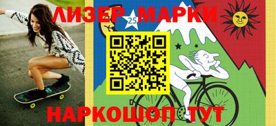 каннабис Донецк