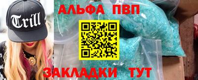 а пвп мука Дубна