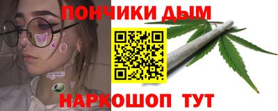каннабис Донецк