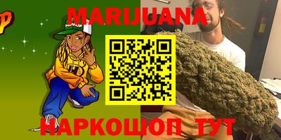 каннабис Донецк