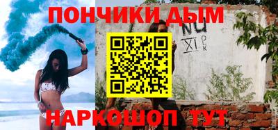 каннабис Донецк
