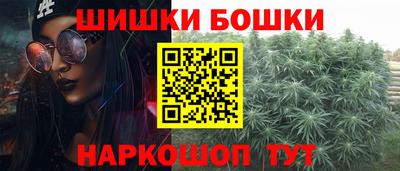 каннабис Донецк