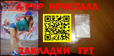 а пвп мука Дубна