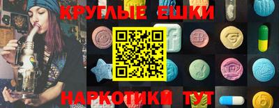 каннабис Донецк