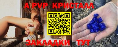 а пвп мука Дубна