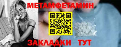 каннабис Донецк