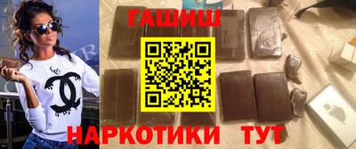 каннабис Донецк