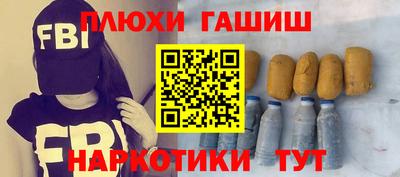 каннабис Донецк