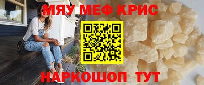 каннабис Донецк