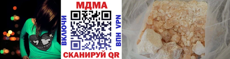 продажа наркотиков  Санкт-Петербург  MDMA crystal 