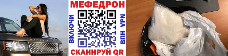 Мефедрон VHQ  купить   Санкт-Петербург 