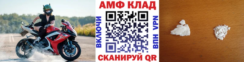 цены наркотик  Санкт-Петербург  МЕТАМФЕТАМИН Methamphetamine 