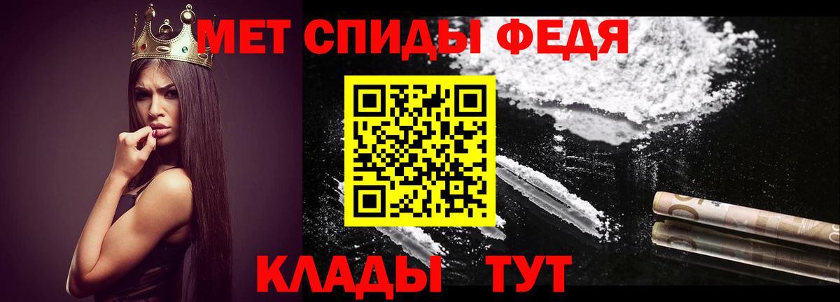 Первитин винт Санкт-Петербург