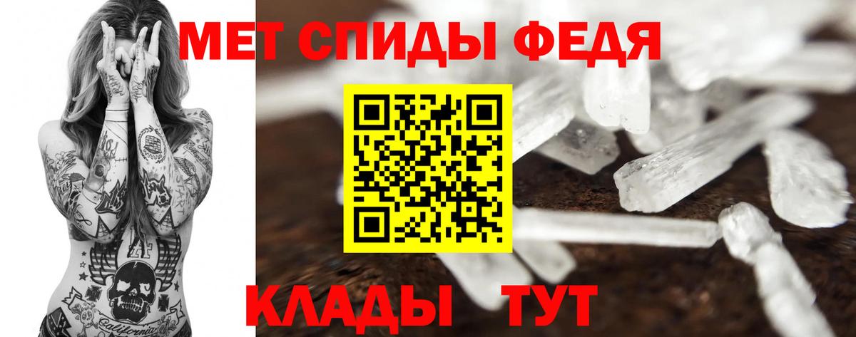 МЕТАМФЕТАМИН  Метамфетамин Methamphetamine  Вход с VPN  Санкт-Петербург  Метамфетамин Methamphetamine 