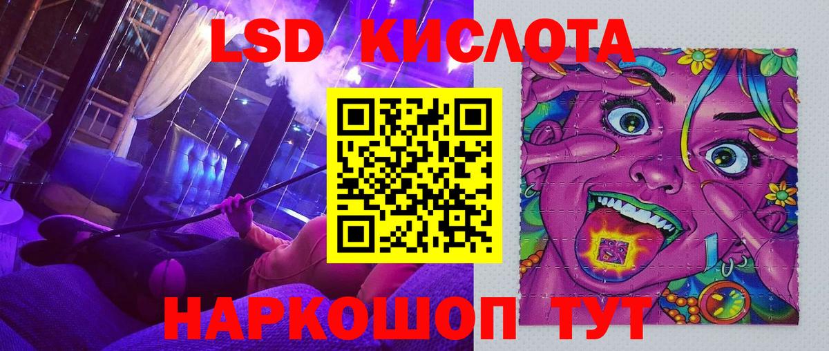 Санкт-Петербург  Марки 25I-NBOMe 1,5мг  Марки NBOMe  даркнет сайт  Вход с VPN 