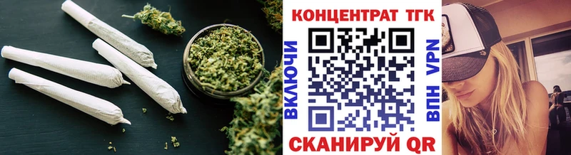 купить закладку  Санкт-Петербург  ТГК вейп с тгк 