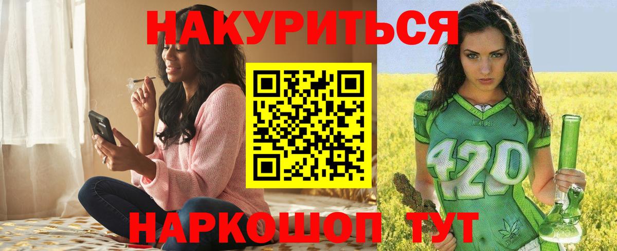 Конопля планчик  Каннабис Amnesia  Шишки марихуана SATIVA & INDICA  Санкт-Петербург  Шишки марихуана семена  Вход с VPN 